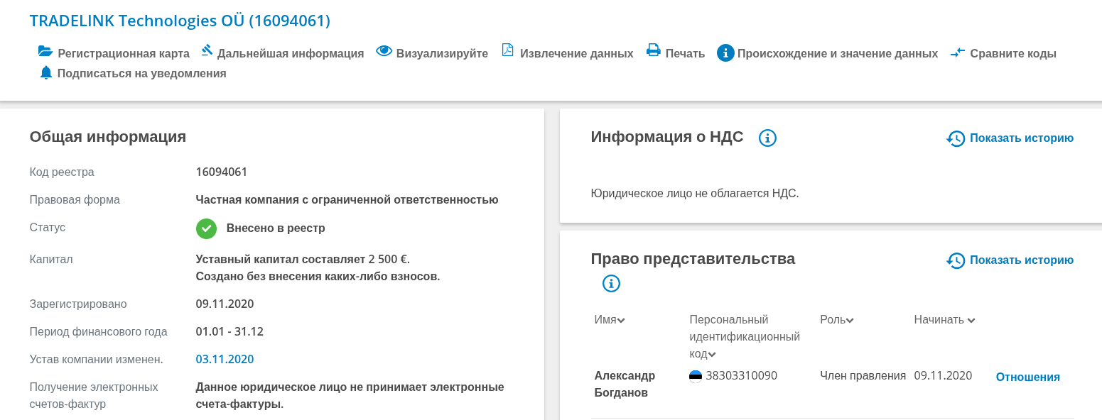 трейдлинк отзывы трейдлинк отзывы