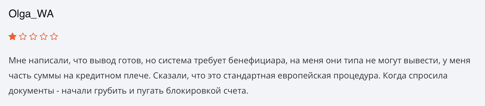 triunerei биржа triunerei биржа