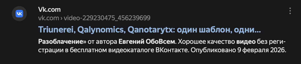 triunerei брокер triunerei брокер