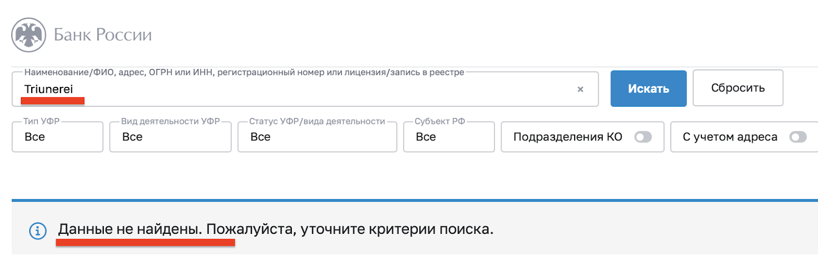 triunerei com triunerei com