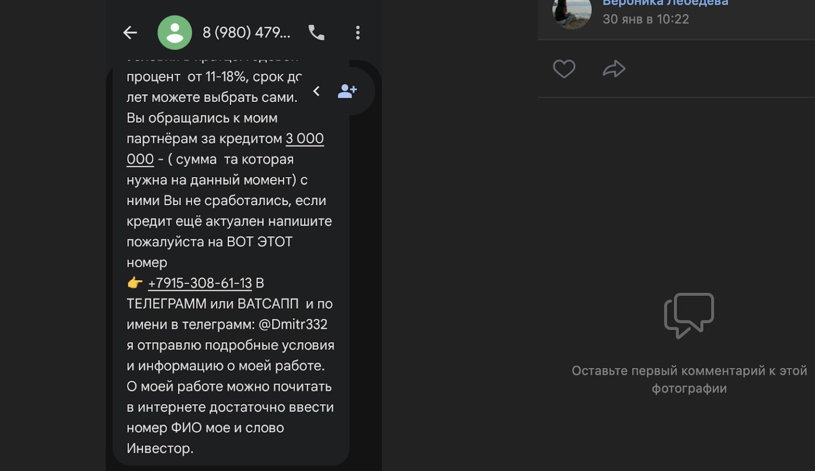 турутин дмитрий дмитриевич инвестор отзывы турутин дмитрий дмитриевич инвестор отзывы