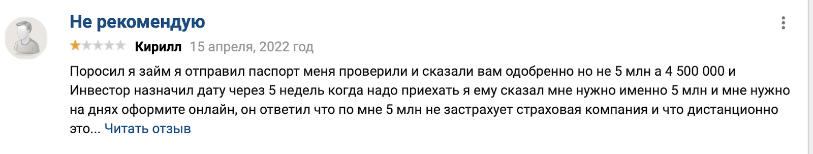 турутин дмитрий дмитриевич мошенник турутин дмитрий дмитриевич мошенник