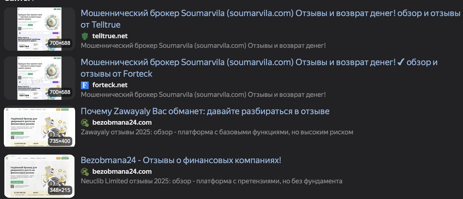 ubiqoz отзывы ubiqoz отзывы