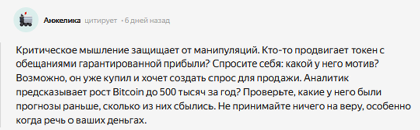 учебник по криптотрейдингу учебник по криптотрейдингу