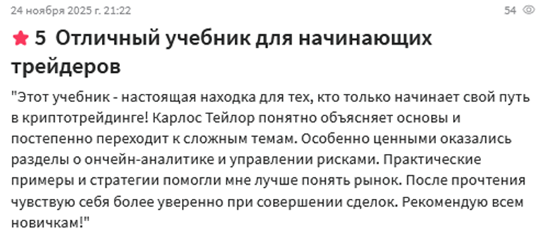 учебник по криптотрейдингу учебник по криптотрейдингу