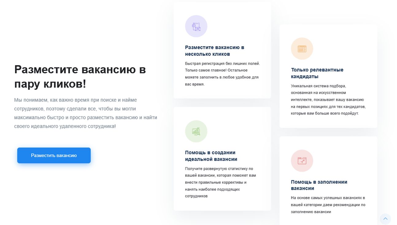 удаленка ворк отзывы удаленка ворк отзывы