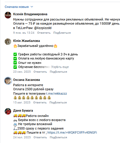 udalenka work udalenka work