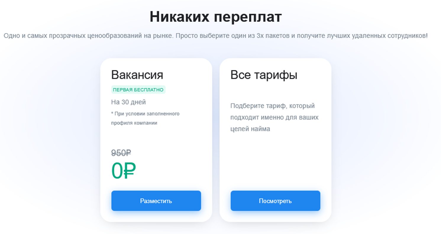 udalenka work udalenka work