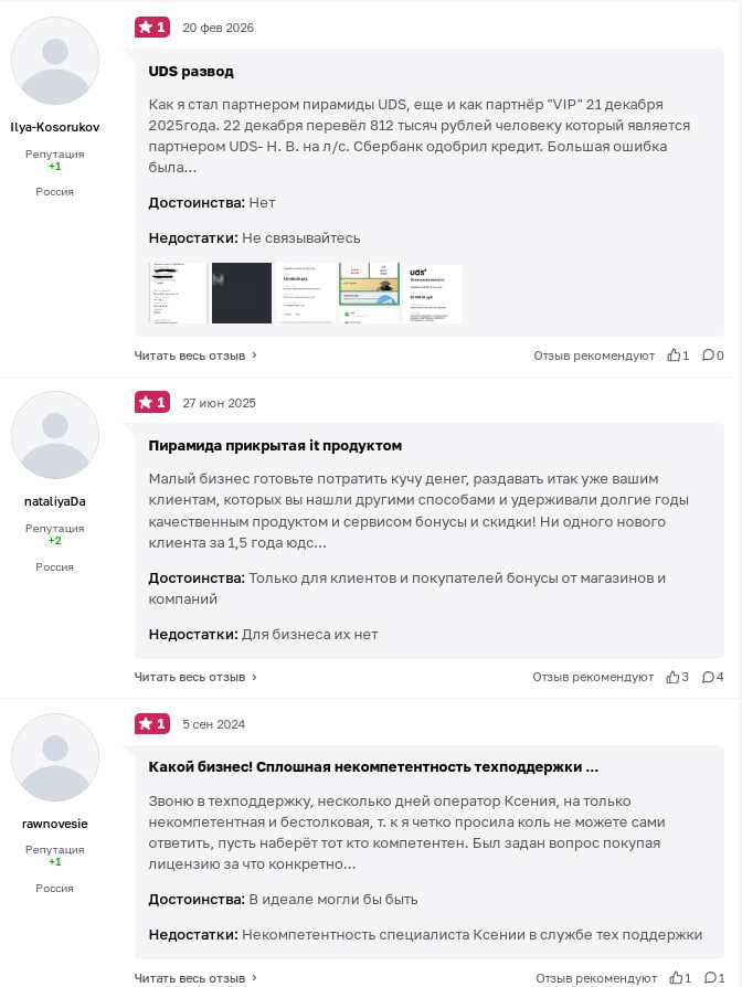 удс гейм удс гейм