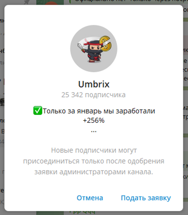 Umbrix Umbrix