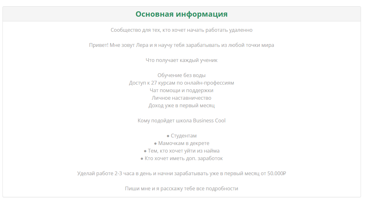 валерия говорова валерия говорова