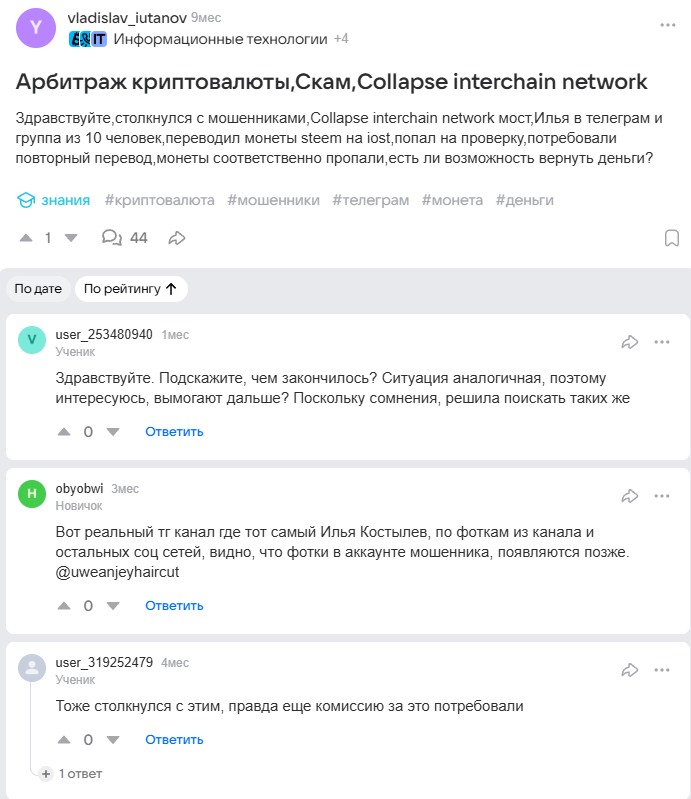 вавиум вавиум