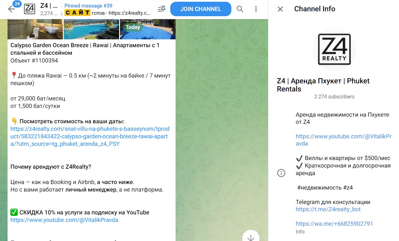 виталий z4 виталий z4