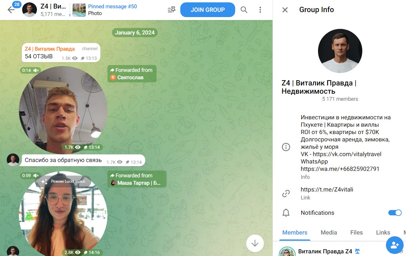 виталий z4 виталий z4