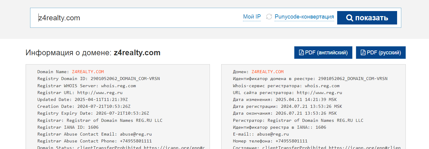 виталий z4 виталий z4