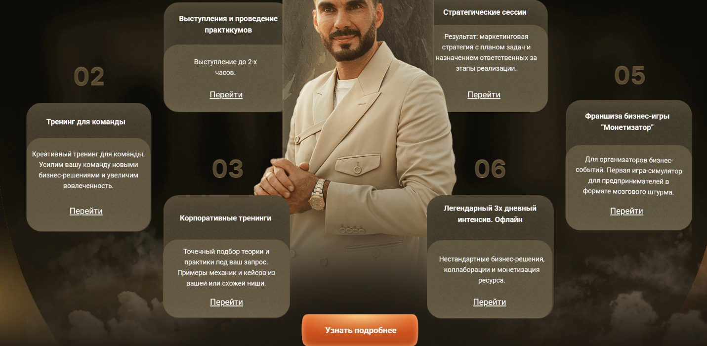 влад бермуда кросс маркетинг влад бермуда кросс маркетинг