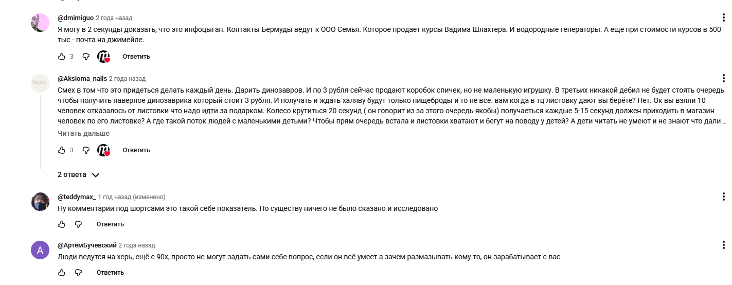 влад бермудов влад бермудов