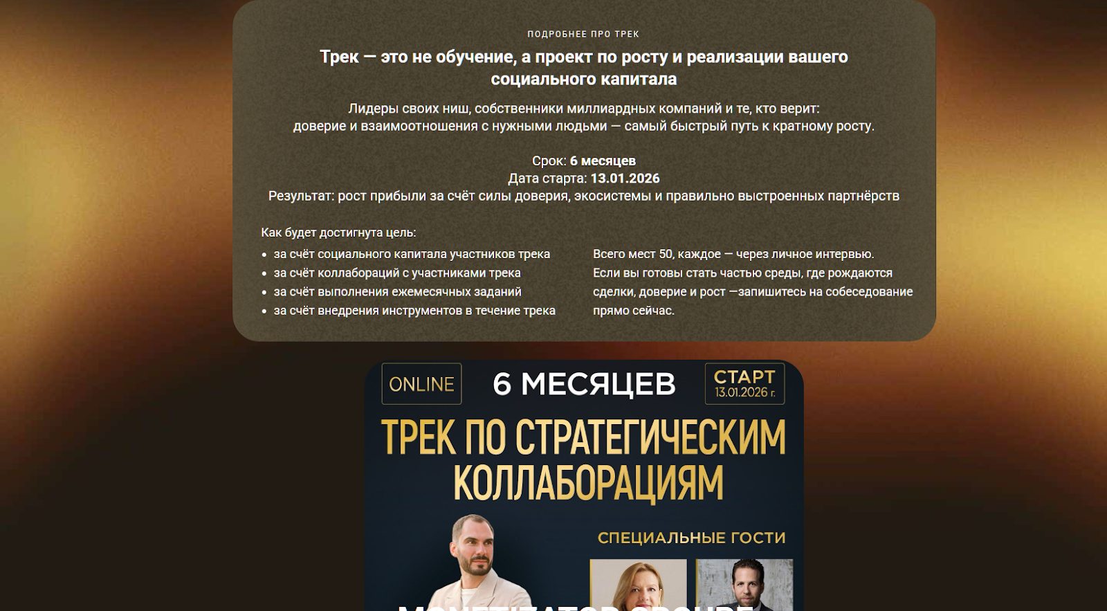 владислав бермуда отзывы развод владислав бермуда отзывы развод