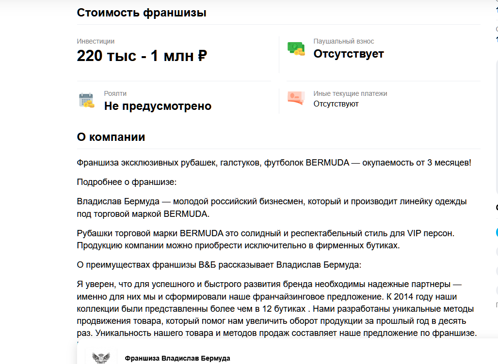 владислав бермудов владислав бермудов