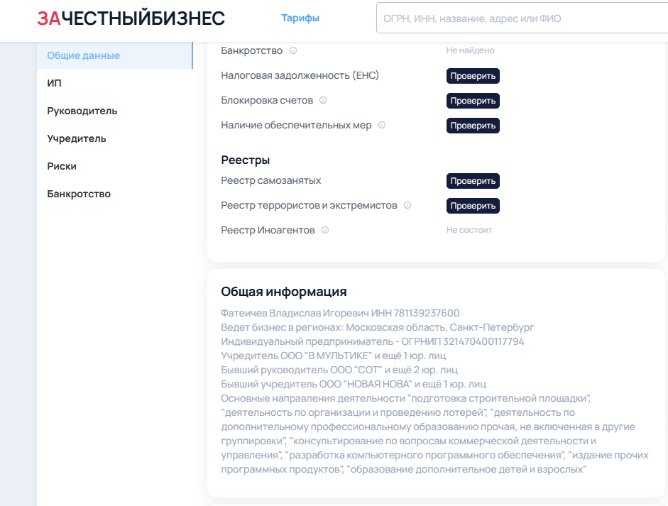 владислав бермудов владислав бермудов