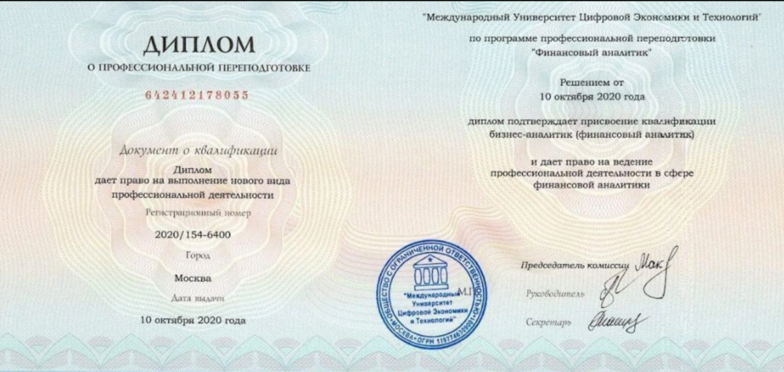 владислав жуков трейдер владислав жуков трейдер