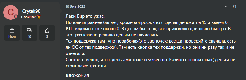 w kelu bot w kelu bot