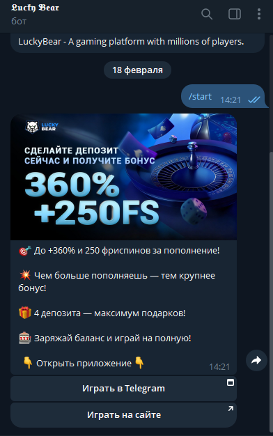 w kelu bot отзывы w kelu bot отзывы