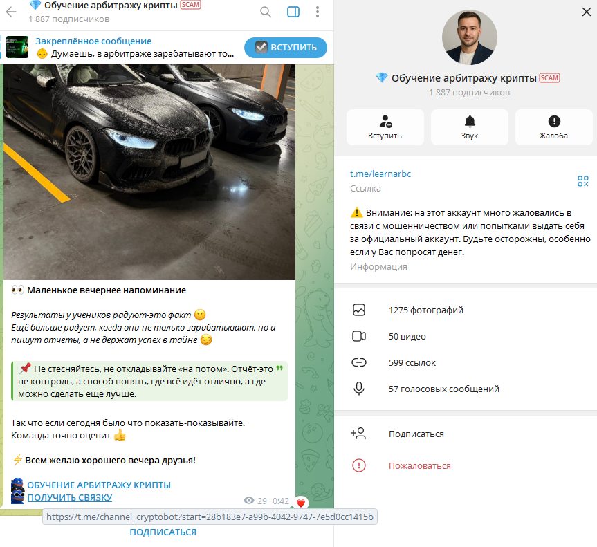 wavium крипта wavium крипта