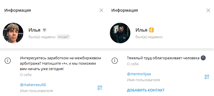 wavium отзывы бот wavium отзывы бот