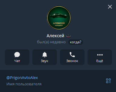 westlinede телеграмм канал пригон авто westlinede телеграмм канал пригон авто