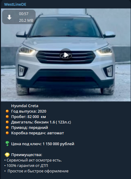 westlinede телеграмм канал пригон авто westlinede телеграмм канал пригон авто