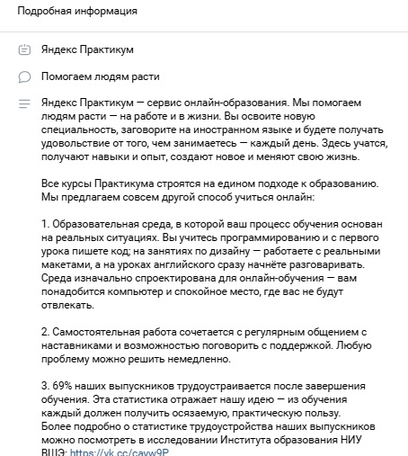 yandex practicum отзывы yandex practicum отзывы