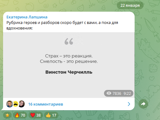 екатерина лапшина биография екатерина лапшина биография