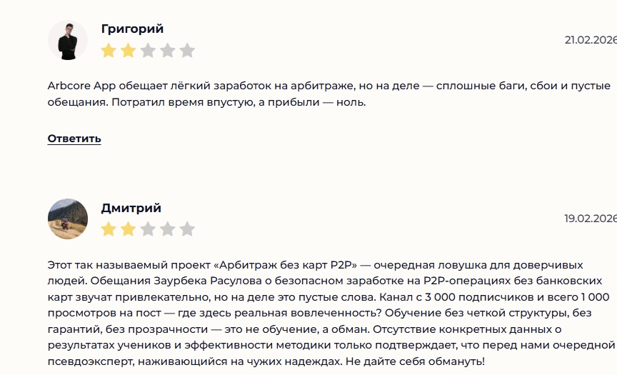 евгений левин arbcore евгений левин arbcore