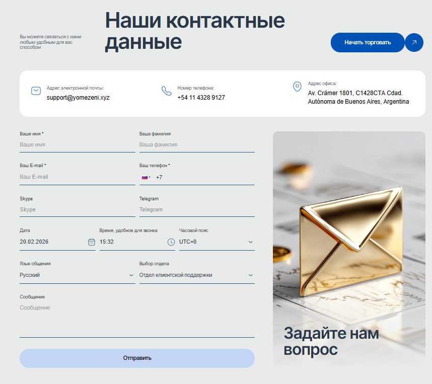 yme zen биржа yme zen биржа