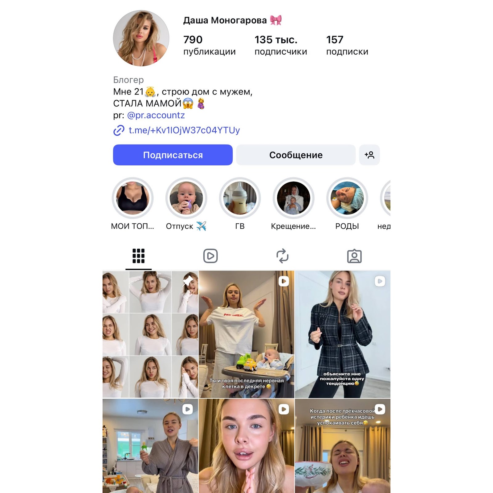 заработок на посредничестве даша моногарова отзывы заработок на посредничестве даша моногарова отзывы