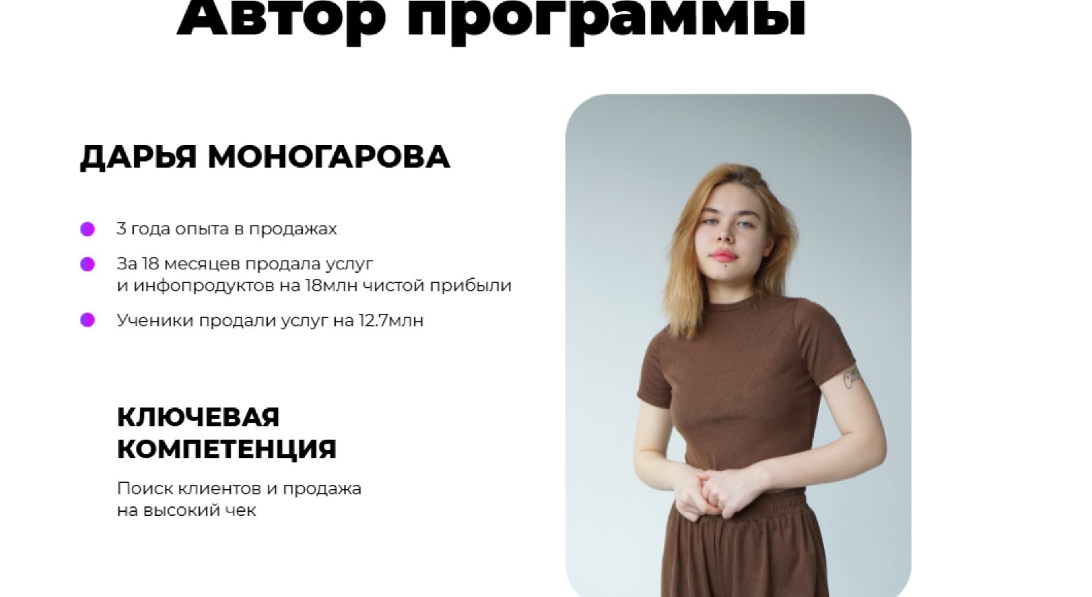 заработок на посредничестве тариф результат даша моногарова заработок на посредничестве тариф результат даша моногарова