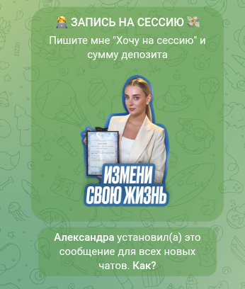 золотой поток золотой поток