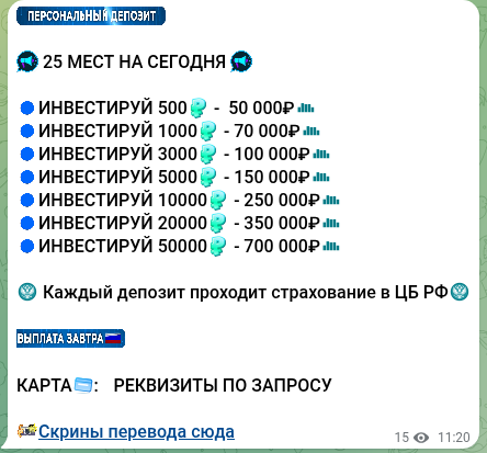 золотой поток золотой поток