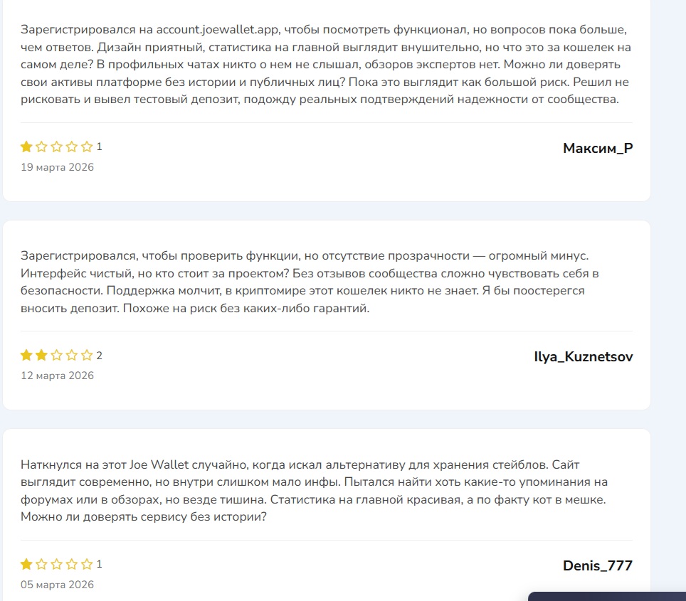 Account Joewallet App Account Joewallet App