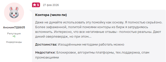 александр шевченко мошенник александр шевченко мошенник