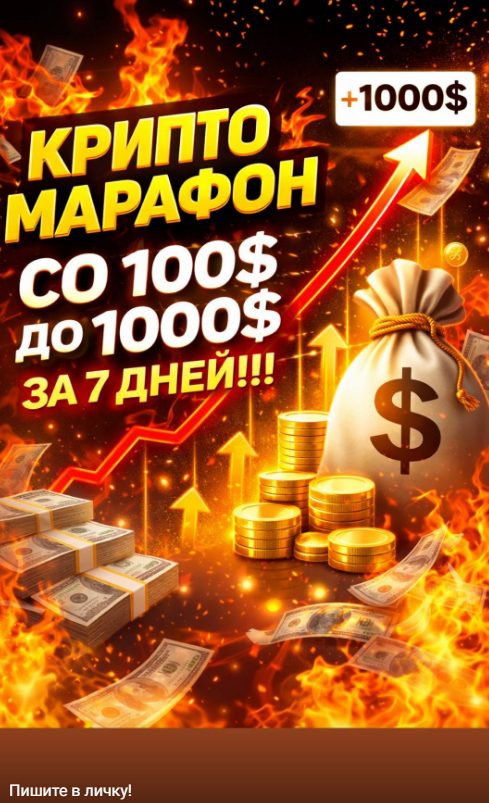 александр шевченко мошенник александр шевченко мошенник