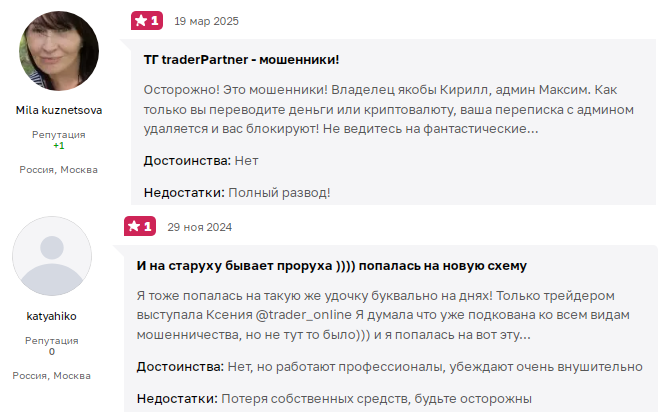 александр шевченко трейдер александр шевченко трейдер