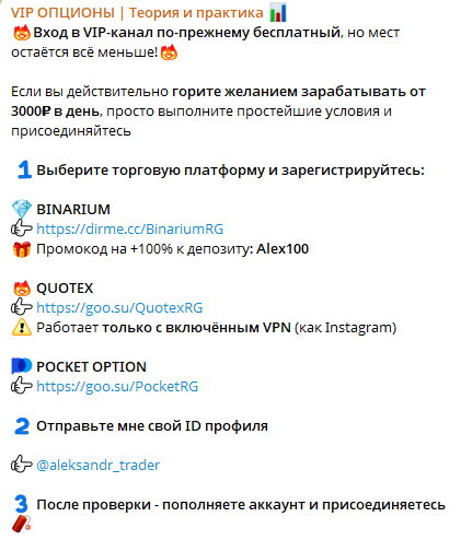 Aleksandr Trader Aleksandr Trader