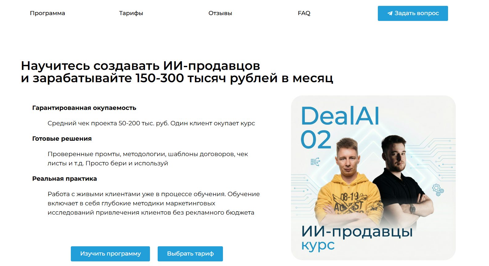 алексей елисеев нейросети алексей елисеев нейросети