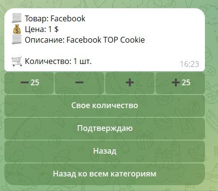 amg shop телеграм amg shop телеграм