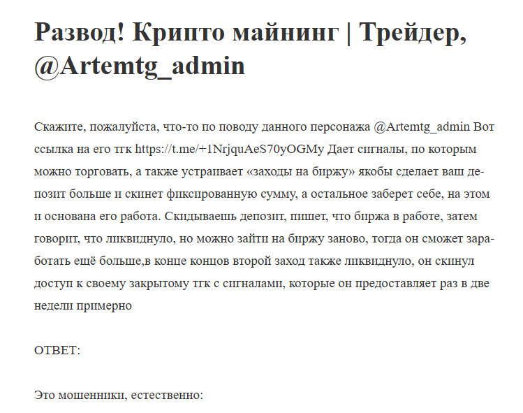 artemtg admin artemtg admin