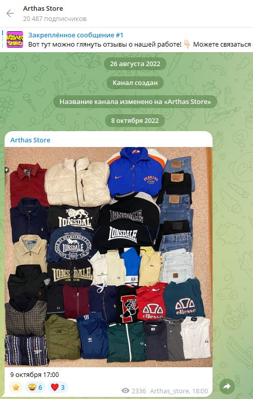 arthas store arthas store