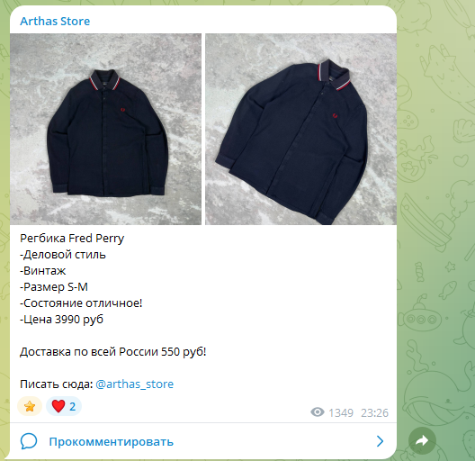 arthas store отзывы arthas store отзывы