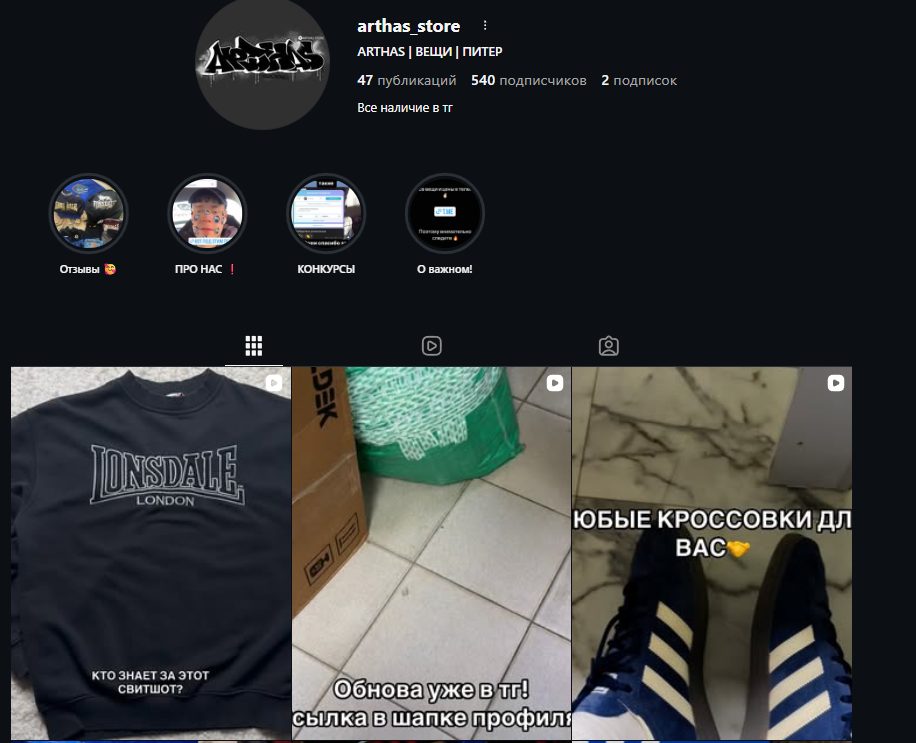 arthasstore arthasstore